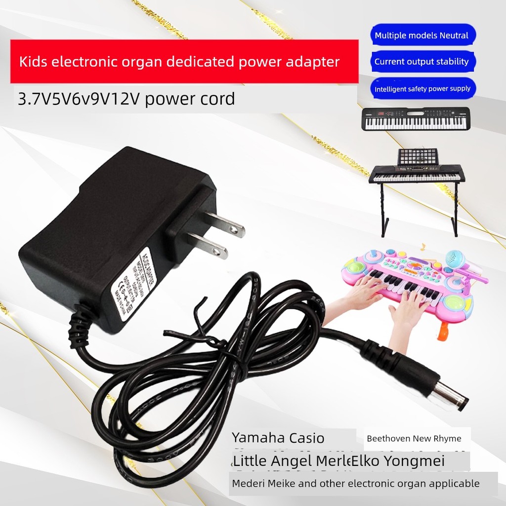 momax หัวชาร์จ usb Yongmei YM-500E 2008 558 600 200A 238อะแดปเตอร์ไฟอิเล็กทรอนิกส์เครื่องชาร์จ9V