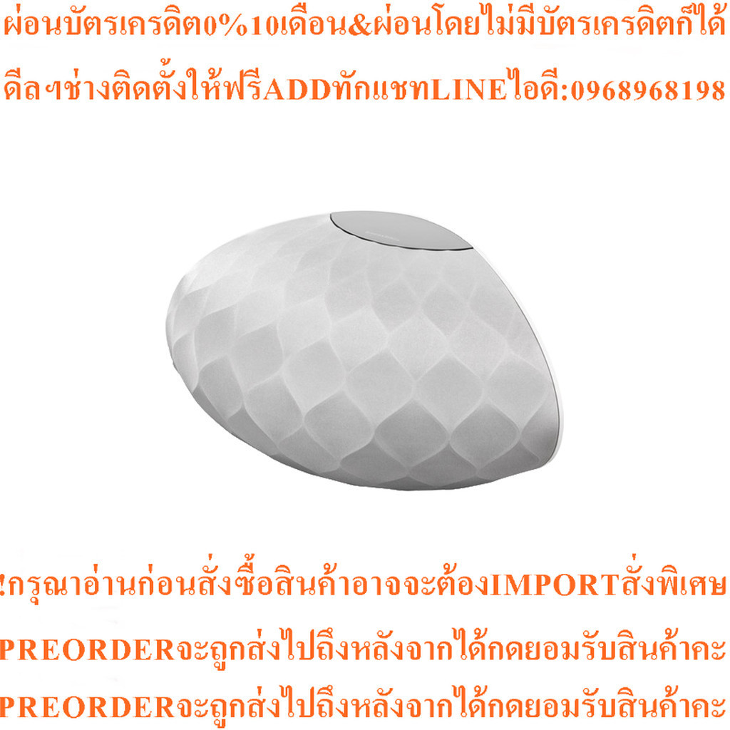 Bowers & Wilkins (B&W) Formation Wedge Wireless Speaker - White - ผ่อนชำระ 0%