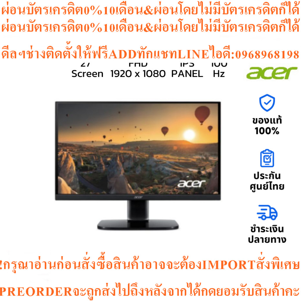 จอคอม Acer KA272 Ebmix 27" IPS FHD Monitor 100Hz
