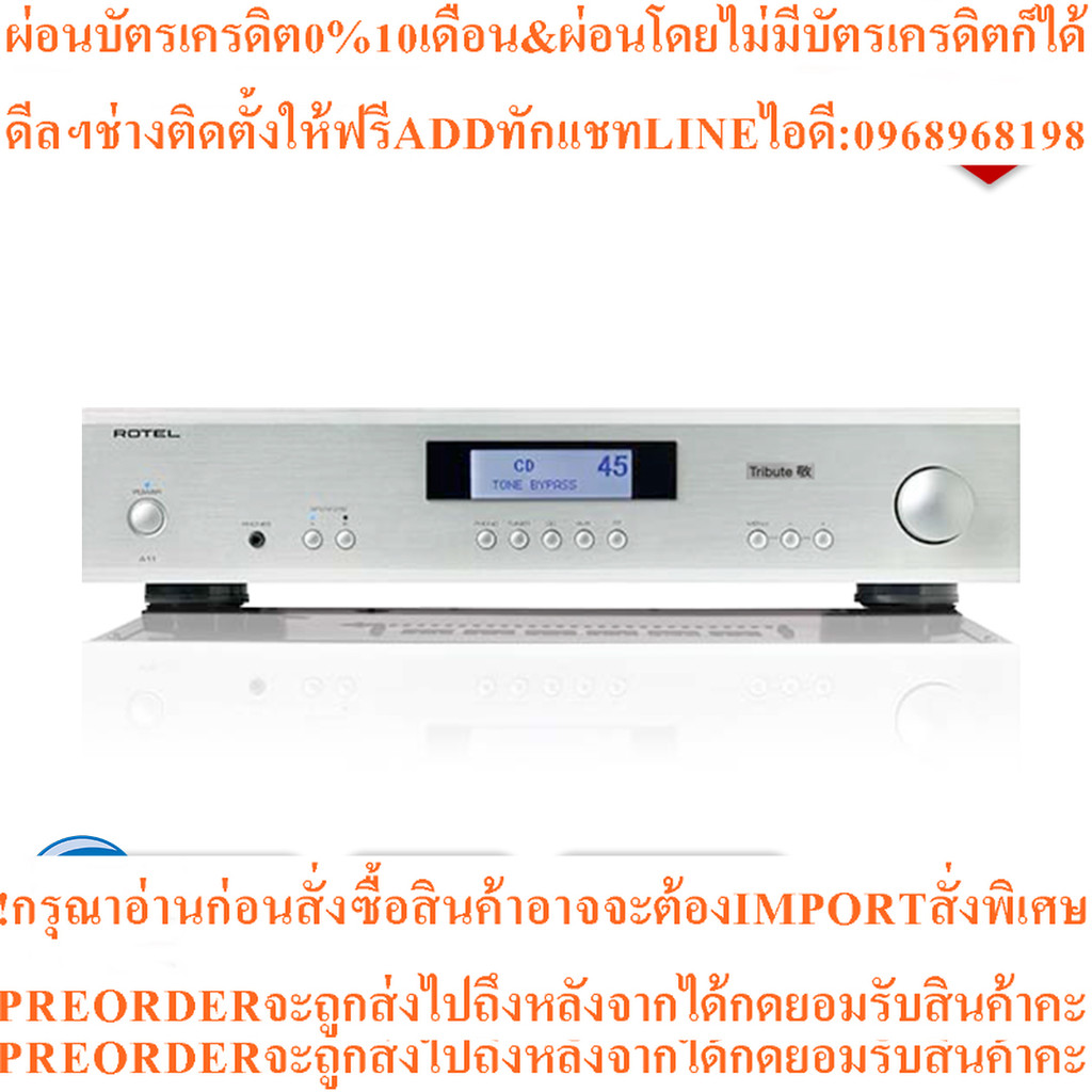 Rotel A11 Tribute Integrated Amplifier (A11 TRI) - Silver  By AV Value