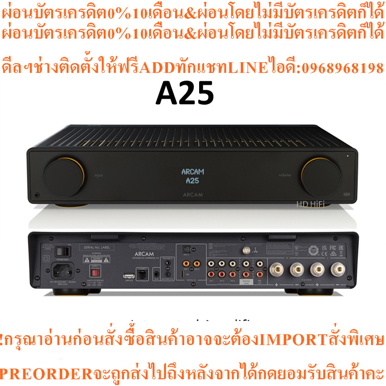 ARCAM A25 Integrated Amplifier