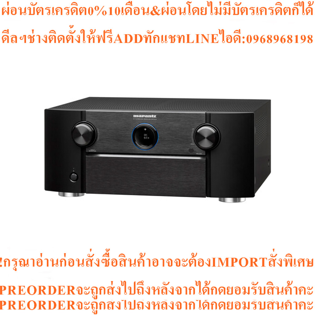 Marantz SR7015 9.2ch. 8K AV Amplifier with 3D Sound and HEOS Built-in