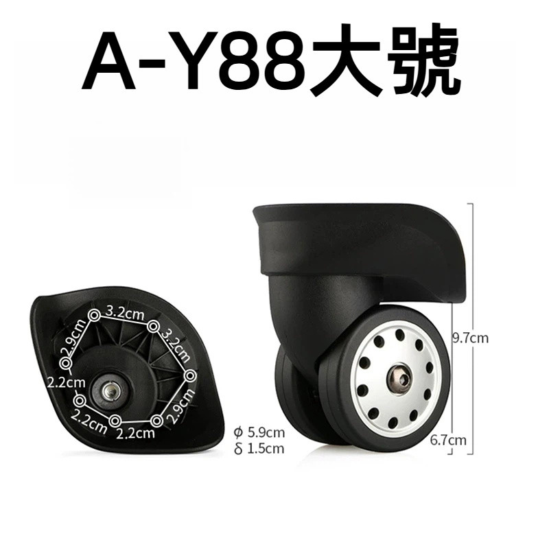 [A88] -คําแนะนําซ่อมล้อกระเป๋าเดินทางsamsonite Journey samsonite Hongri A88 JL-049 Hongsheng A-24