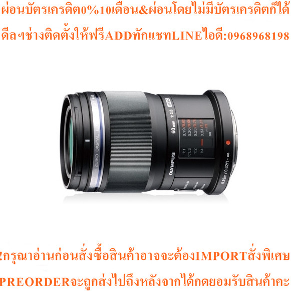 OM SYSTEM lens M.ZUIKO DIGITAL ED 60mm F2.8 Macro เลนส์กล้อง เลนส์โปร PICCASUS (371763)
