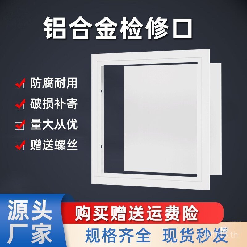 เพดานดอกไม้ที่มองไม่เห็นเครื่องปรับอากาศตกแต่งผนังปกท่อสํารองตรวจสอบหลุมซ่อมแซมหลุม400วันการตรวจสอบพ