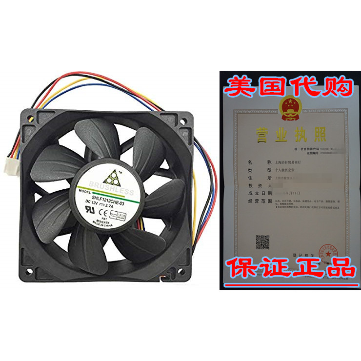 พัดลม Bitmain สําหรับ AntMiner S9/T9/L3+/D3