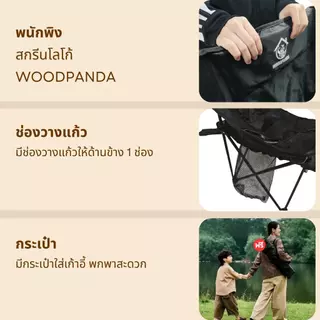 WOODPANDA ชุดโต๊ะแคมป์ปิ้ง 95 cm เเละ เก้าอี้แคมป์ปิ้ง 4ตัว เหล็กกล้าคาร์บอนสูง สูทสามชิ้น กลางแจ้ง อลูมิเนียม Camping