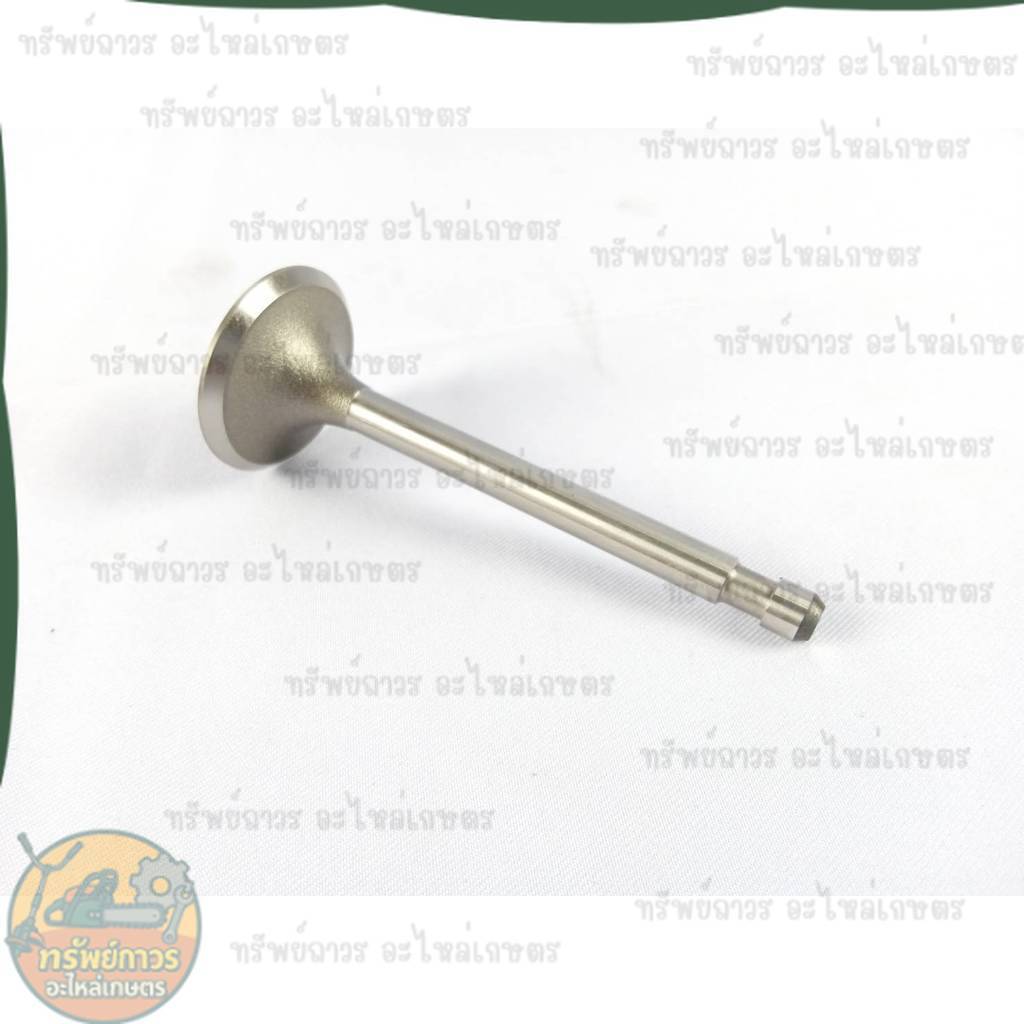 S6 ลิ้นไอดี ET70,ET80,RT77-RT90 VALVE INLET (14911-131101) อะไหล่รถไถนาเดินตาม ยี่ห้อ KUBOTA