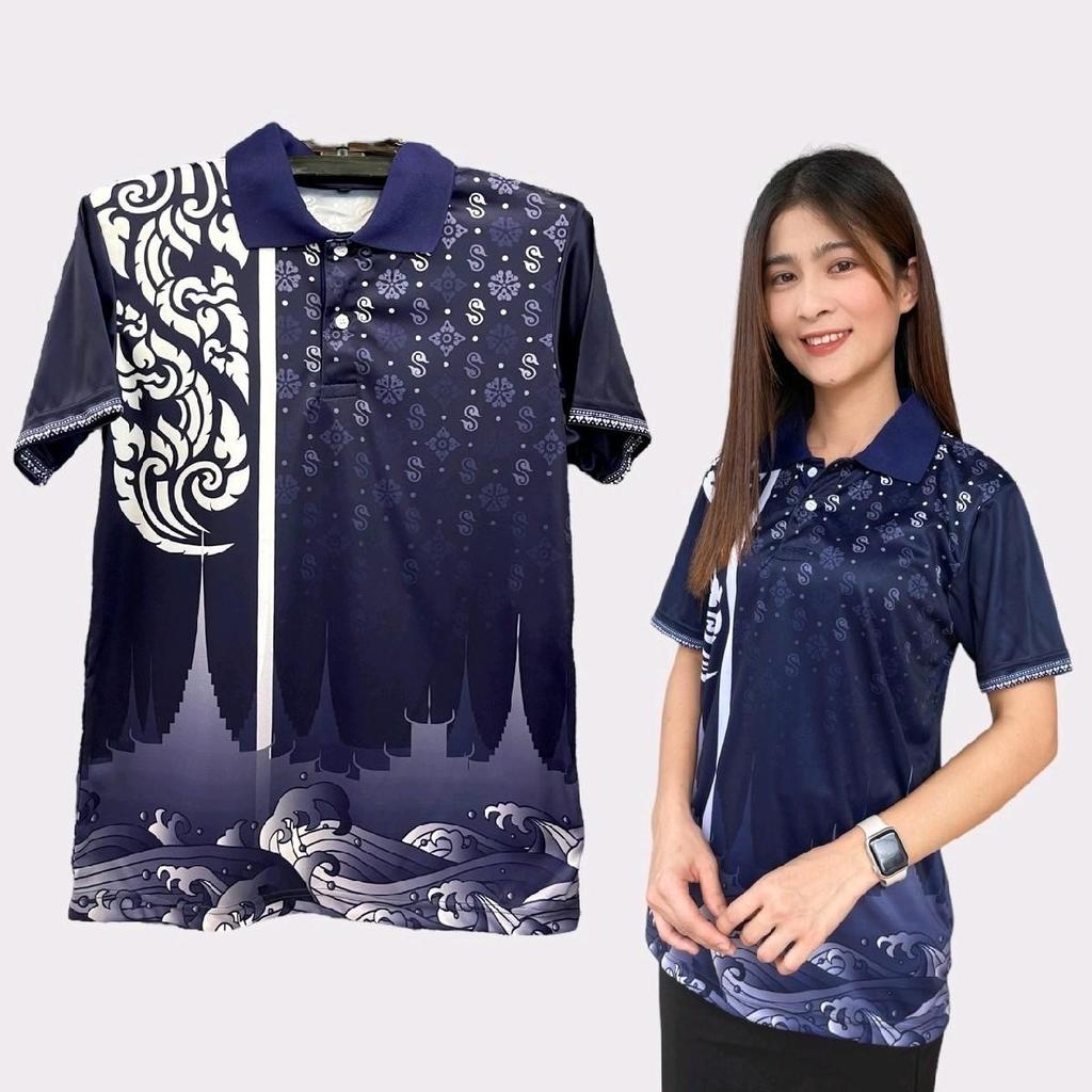 เสื้อเชิ้ตสไตล์ไทย ลายคลาสสิก เหมาะสำหรับการทำงานและเที่ยว Unisex มีไซส์หลากหลาย