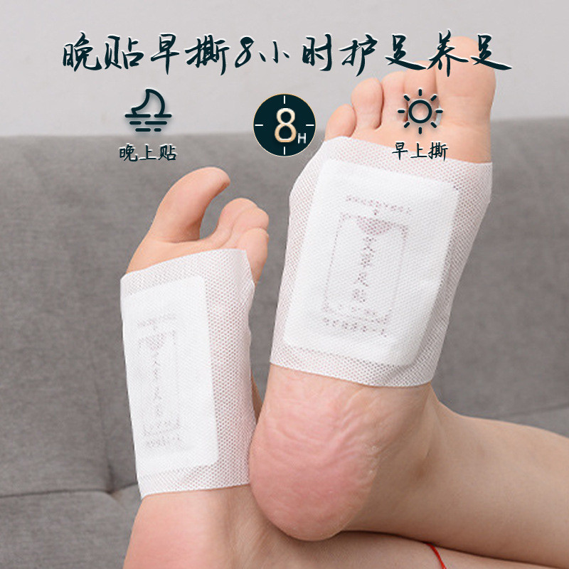 หนานจิงTongrentang Lejia Old Shopเก่าปักกิ่งWormwood Foot Patch Sleeping Bamboo Vinegar Foot Patch 0