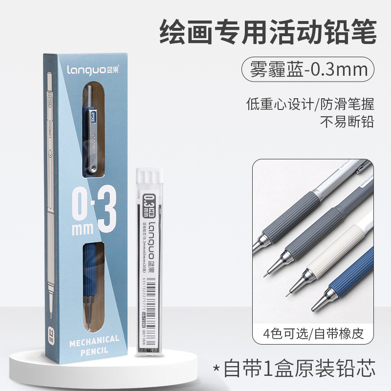 Languo-Mechanical Pencil-Soft Grip. ดินสอกด. การเรียนรู้ วาดภาพ. การเขียนประจําวัน เรียบ-ดํา - รูปที่ 5