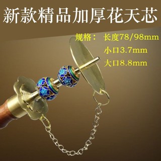 ขลุ่ยซอนา ขลุ่ยซอน ขลุ่ยซอนแกนกลาง ขลุ่ยซอนนิ้ว ขลุ่ยซอน ขลุ…