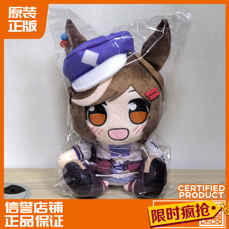 【พร้อมส่ง】uma Musume ตุ๊กตา Pretty Derby Plush Figure Anime Games ของเล่นสําหรับของขวัญ