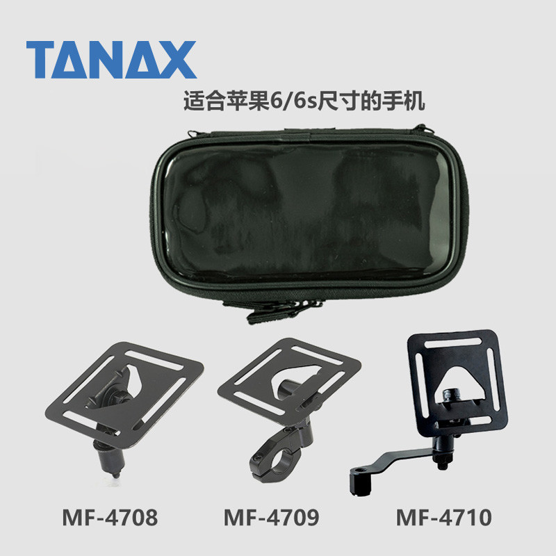 ญี่ปุ่นญี่ปุ่น TANAX MOTOFIZZ ที่วางโทรศัพท์รถจักรยานยนต์กันน้ํากันกระแทก Touch MF-4708