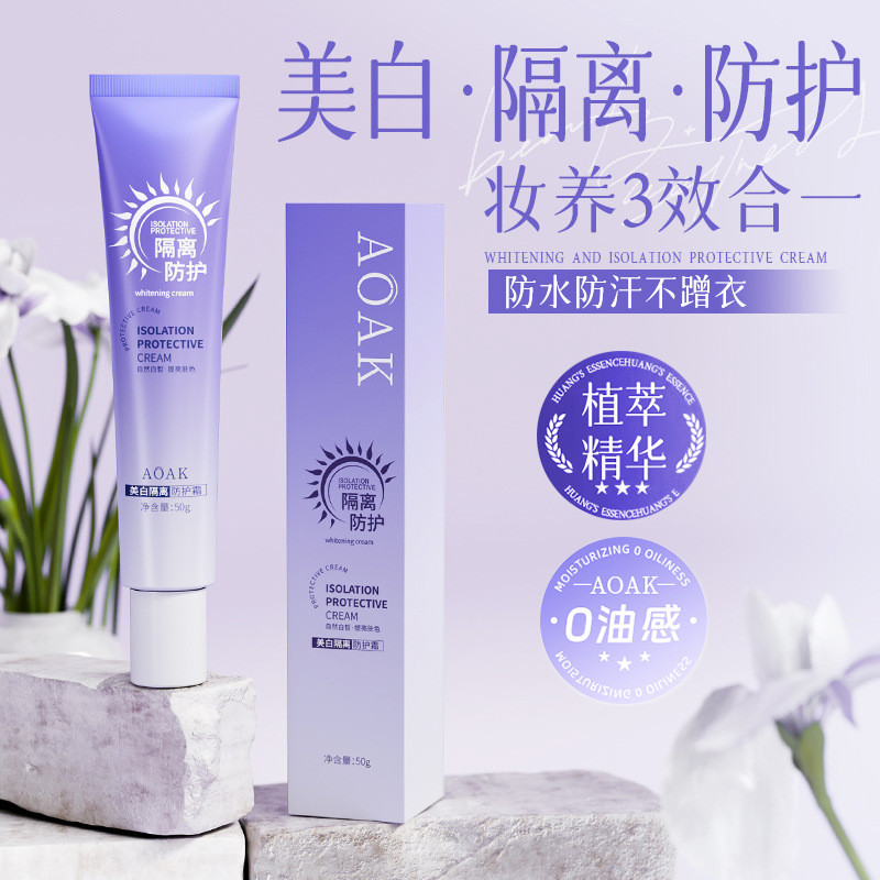 AOAK No-Face Cream Base Protective Cream คอนซีลเลอร์ 3-in-1 Brightening Makeup Primer Lazy Moisturiz