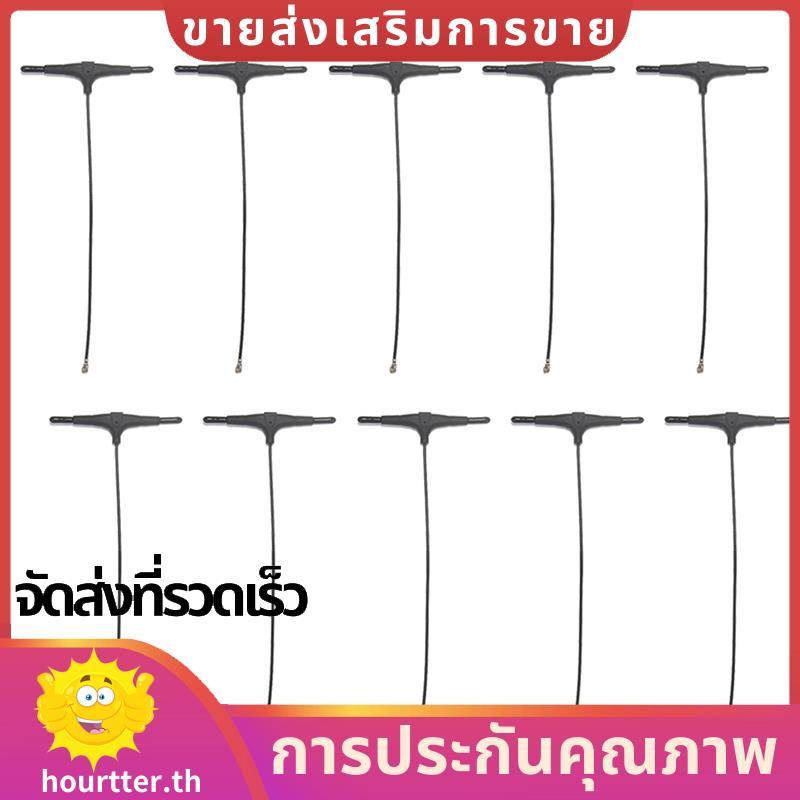 10 ชิ้น 2.4G T-Type เสาอากาศ UFL Connector UFL Connector RC FPV Racing Drone DIY 120 มม. hhtterth