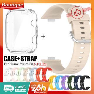 【สาย+เคส】เคสกันชน TPU + สายซิลิโคนสำหรับ Huawei Watch Fit 3 …