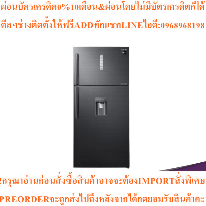 SAMSUNGตู้เย็นRT62K7350BS/STตู้เย็น2ประตู20.1qu.f/569Literสินค้าใหม่ต้องสั่งเบิกจากศูนย์แท้ๆ100%PREO