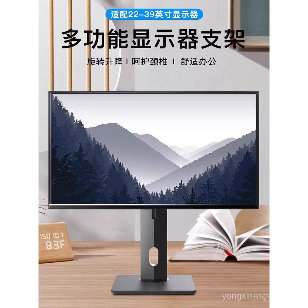 ขาตั้งจอภาพยกหน้าจอแนวตั้งหมุนได้คอมพิวเตอร์ตั้งโต๊ะ AOC Dell HKC Samsung ฐานหน้าจอสากลอื่นๆ