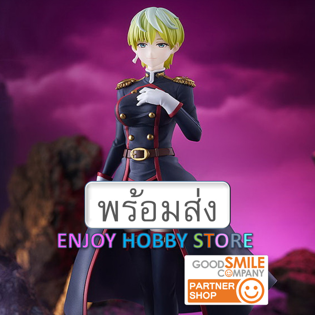 พร้อมส่ง Pop Up Parade Tenka Izumo Chained Soldier มือ 1 กล่องคม