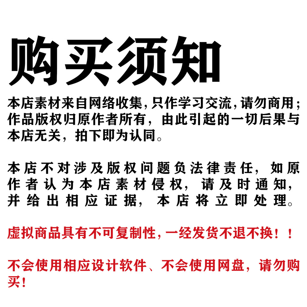 TOPO-Suzhou Eslite Bookstore ข้อความแผน+การวาดภาพการก่อสร้าง