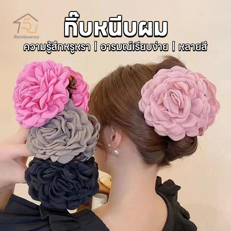 กิ๊บติดผม รูปดอกกุหลาบ กิ๊บติดผมแฟชั่น กิ๊บติดผมดอกกุหลาบ หรูหรา อ่อนโยน เครื่องประดับแฟชั่น