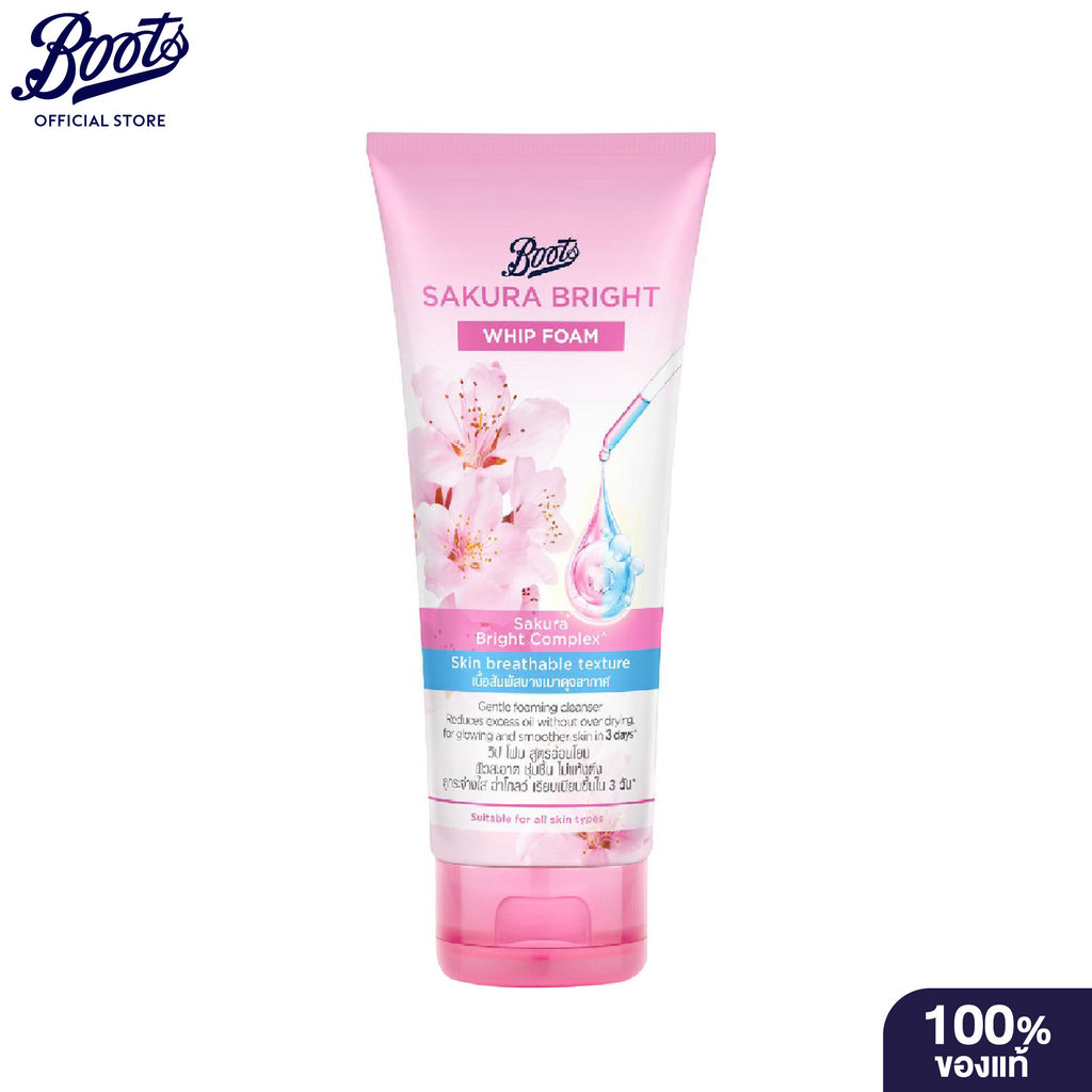 Boots Sakura Bright Whip Foam 100Ml บู๊ทส์ ซากุระ ไบรท์ วิป โฟม 100 มล.