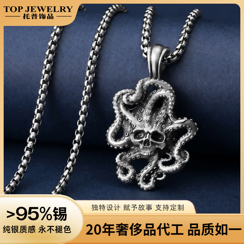 จี้สร้อยคอสไตล์ Hip-Hop แบบ Octopus Sea Monster จากธีม Cthulhu เครื่องประดับสำหรับผู้ชาย