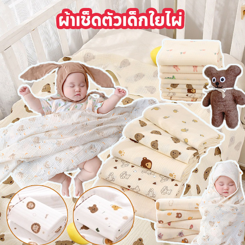 ผ้าเช็ดตัวเด็กใยไผ่ ผ้าห่มเด็ก แผ่นรองฉี่เด็ก ลายการ์ตูนน่ารัก ผ้าฝ้ายแท้ นุ่มและสบาย ดูดซับได้ดี สามารถซักได้