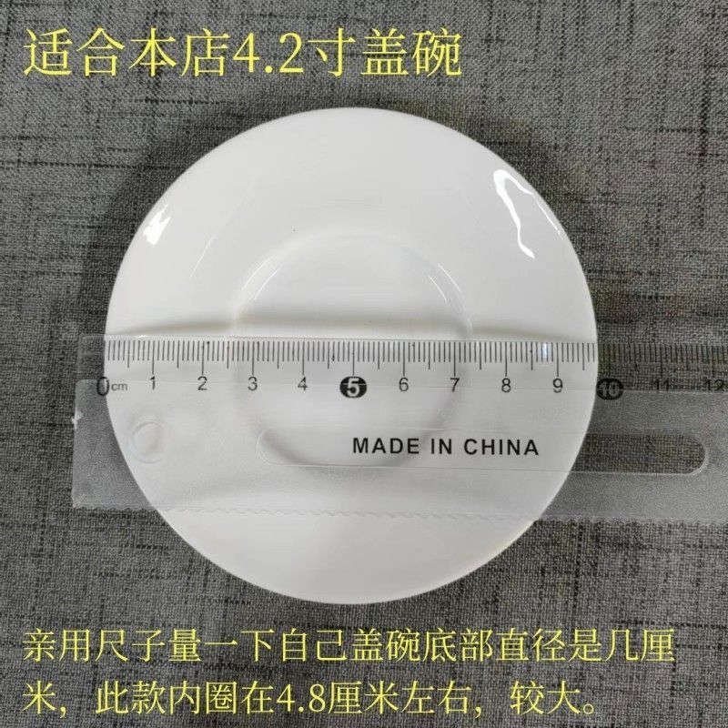 Dehua Gaiwan ฐานฐานเบาะเซรามิคชา Coaster Sancai ชามผู้ถือถ้วยหยก Porcelain สูงสีขาว Porcelain 007 HJ