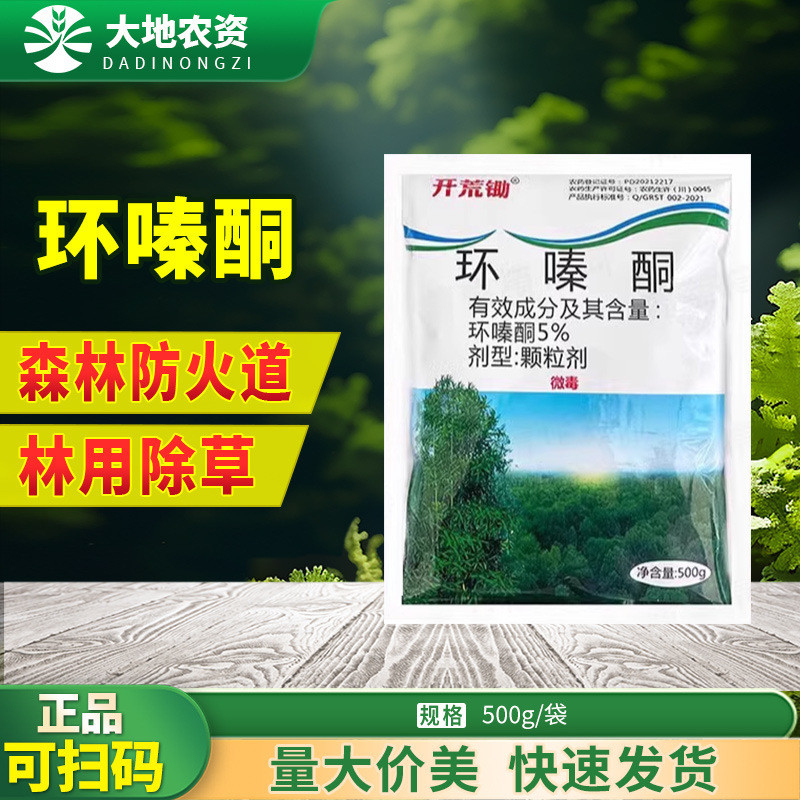 Cynthia ทองแดงเม็ดไม้ไผ่ Weeding Root Agent Cynthia Cynthia ทองแดงเม็ดไม้ไผ่วัชพืชยาฆ่าแมลงตัวแทนกํา