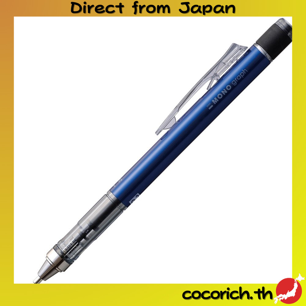 ดินสอเขียนแบบ TOMBOW Graphite Mono 0.5mm DPA-132D สีน้ำเงิน พร้อมยางลบ MONO, ระบบคลิกเปิดหัวปากกา, ก