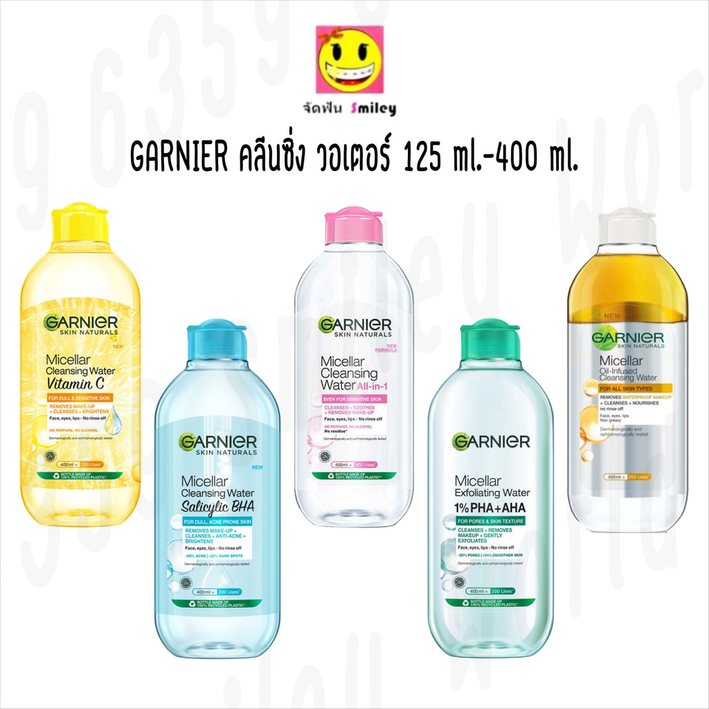 Garnier Micellar Cleansing Water 125ml, 400ml การ์นิเย่ ล้างเครื่องสำอาง คลีนซิ่ง ไมเซล่า