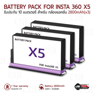 MLIFE - (รับประกัน 1ปี) แบตเตอรี่ สำหรับ INSTA 360 X5 2800mA…