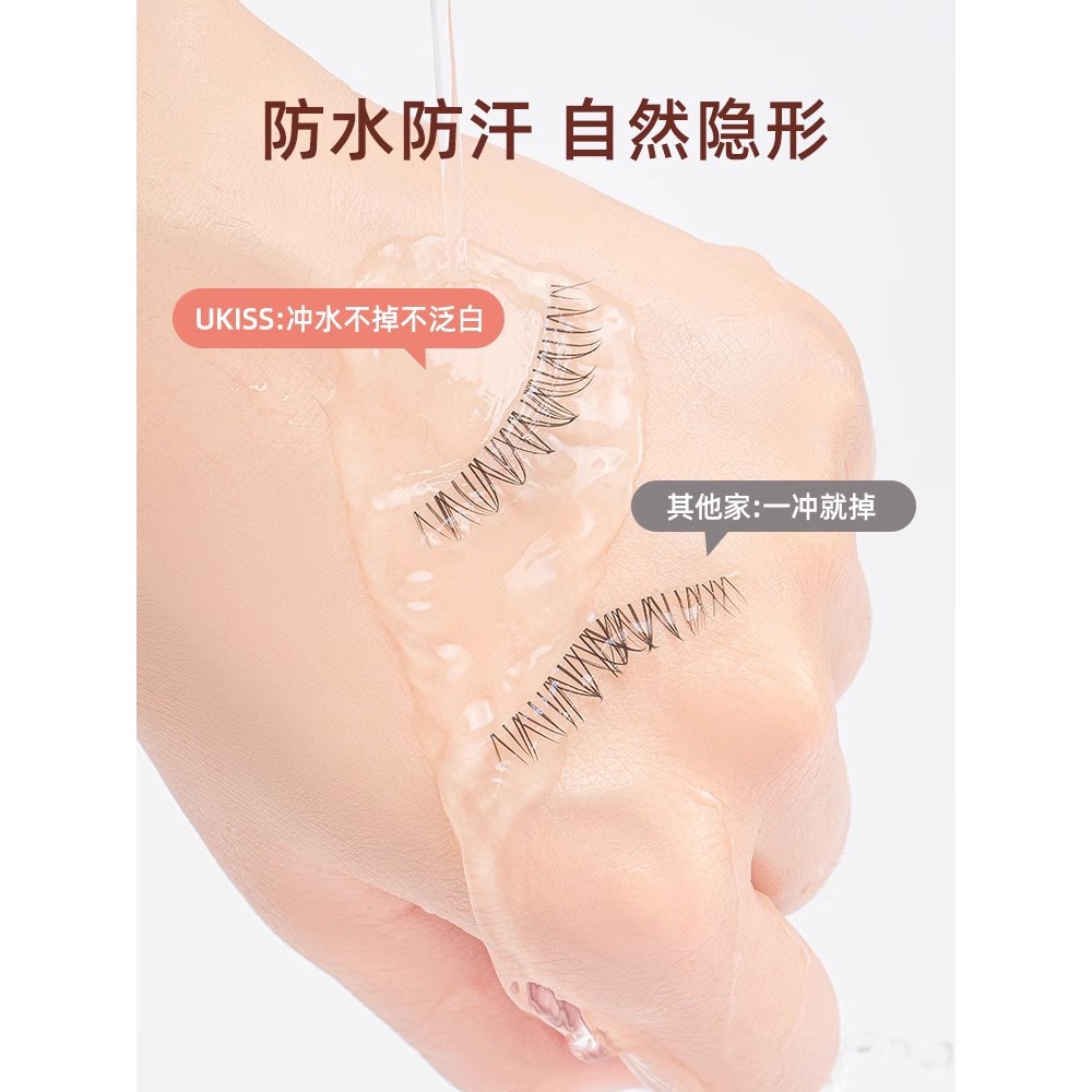 UKISS กาวติดขนตาปลอมไม่ง่ายที่จะแพ้ของแท้ Super Sticky Long-Lasting Quick-Drying Eyelash Shop เฉพาะก