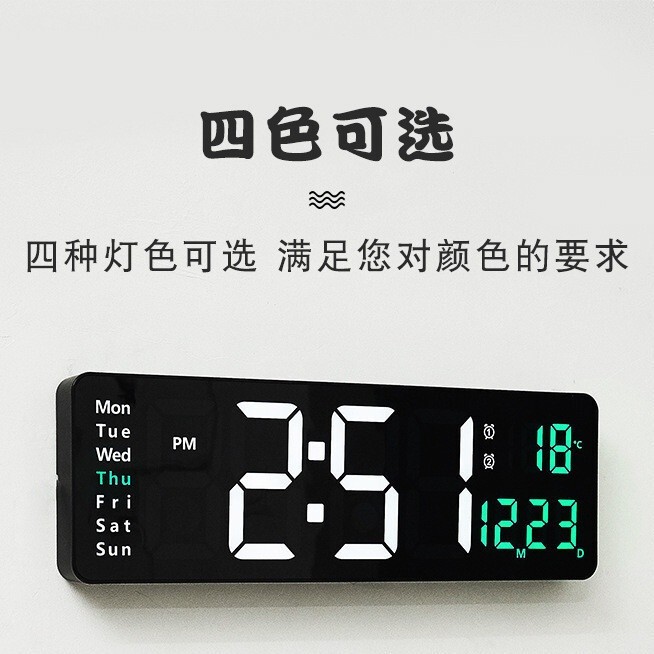 New Digital Clock Alarm Clock Large Screen Living Room Wall Clock Factory Workshop Office Countdown 