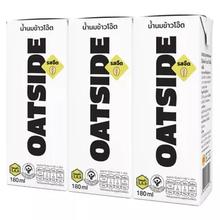 โอ๊ตไซด์นมโอ๊ตออริจินอล 180มล. แพค3 Oatside Oat Original UHT Milk 180ml Pack3 [หมายเลขบาร์โค้ด 8997240601260 ]