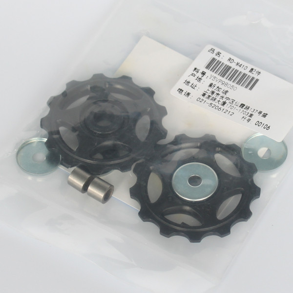 Shimano M430 DEORE X XT M8000 5800 6800 后导轮