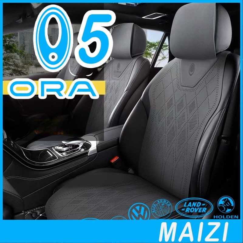 [READY]GWM ORA 5 SUV Suede leather four-season seat cushion Body kit ora 5 Car decoration accessorie