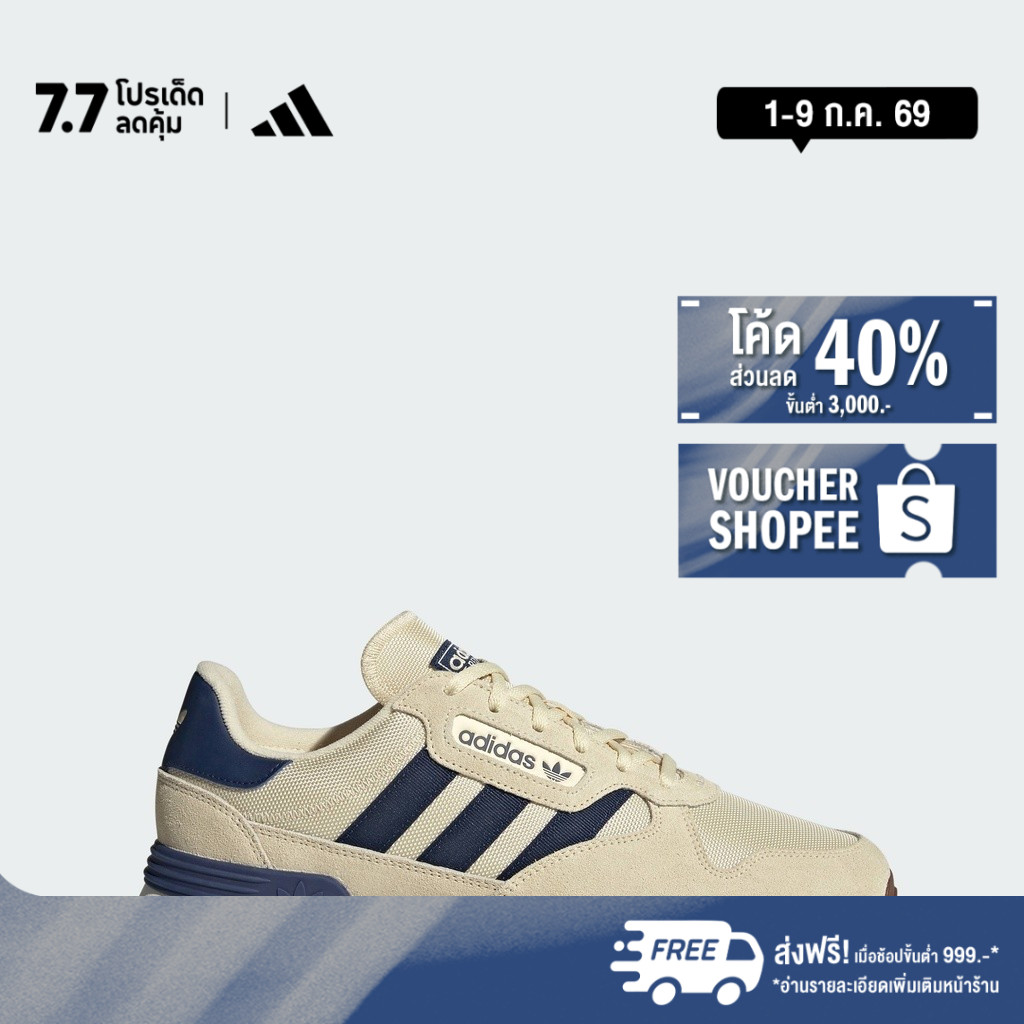adidas ไลฟ์สไตล์ รองเท้า Treziod 2.0 ผู้ชาย สีเหลือง JQ2482
