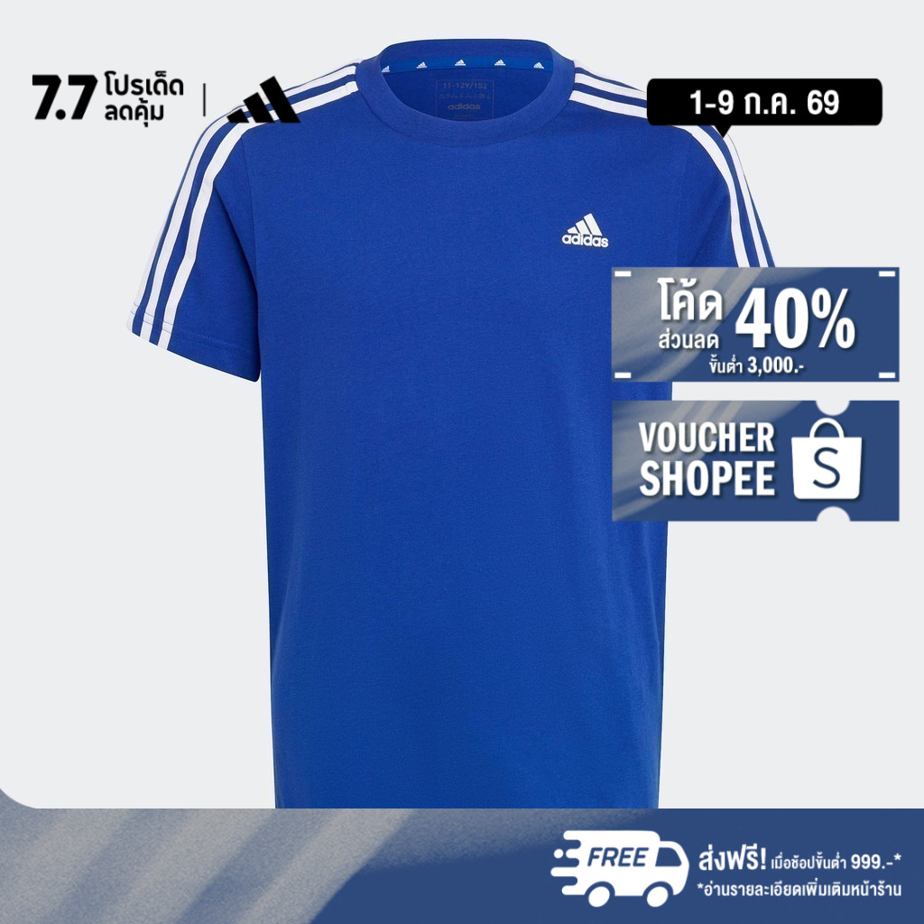 adidas ไลฟ์สไตล์ เสื้อยืด Essentials 3-Stripes Cotton เด็ก สีน้ำเงิน IC0604