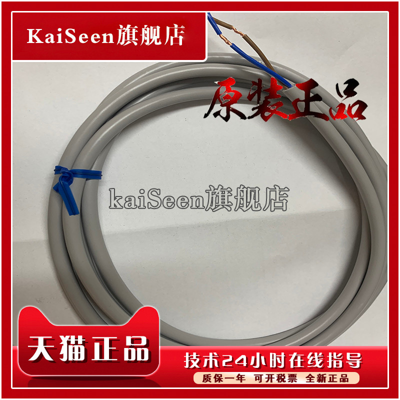 อุปกรณ์เสริมสายเคเบิล XZCP1141L2 XZCP1141L5 XZCP1141L10 ใหม่เอี่ยมคลังสินค้าพร้อม