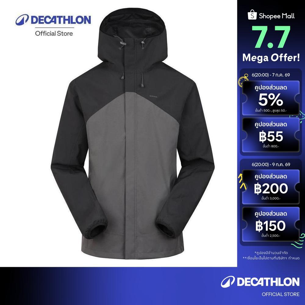 Decathlon Men'S Hiking Lightweight Waterproof Jacket เสื้อแจ็คเก็ตผู้ชายเดินป่า กันน้ำ น้ำหนักเบา รุ่น Mh150 - Grey