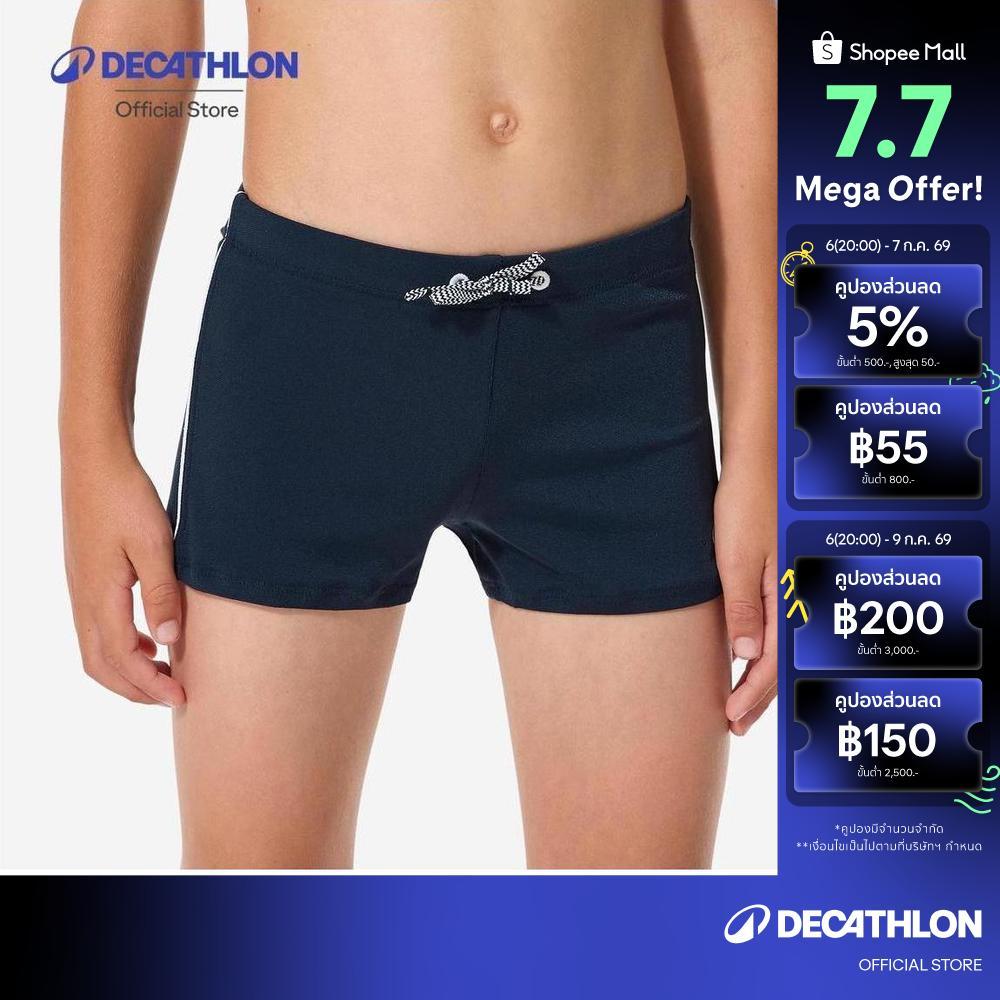 Decathlon Men'S Swimming Boxer Short With Double Layers กางเกงว่ายน้ำทรงบ็อกเซอร์ผ้า 2 ชั้น รุ่น 100 Plus - Blue
