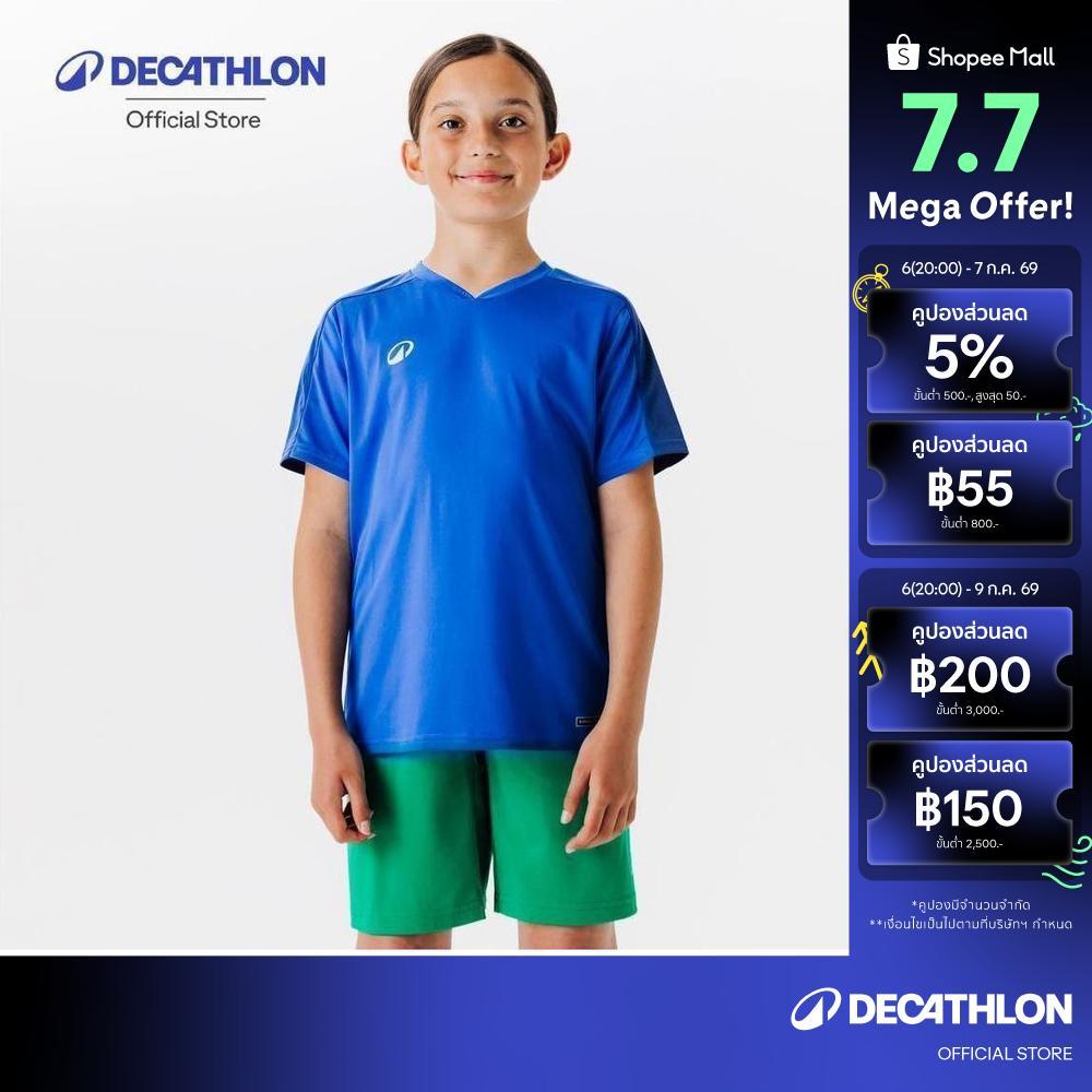Decathlon Kids' Short-Sleeved Football Shirt Essential เสื้อฟุตบอลแขนสั้นสำหรับเด็ก รุ่น Essential