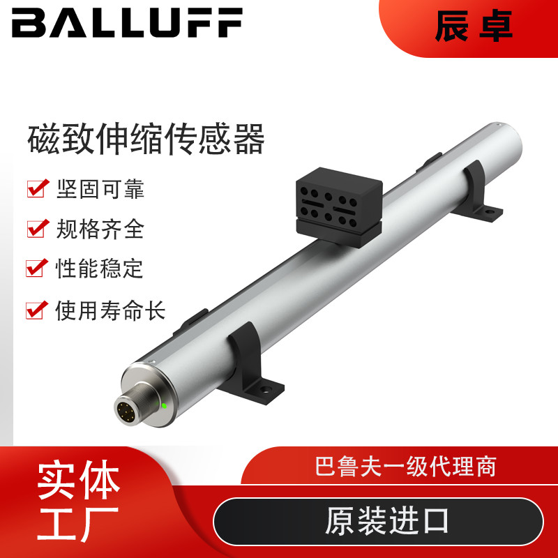 Baruf Proximity Photoelectric Switch Stroke Shift Sensor ไม้บรรทัดอิเล็กทรอนิกส์ BTL6-V11V-M0900-A1-