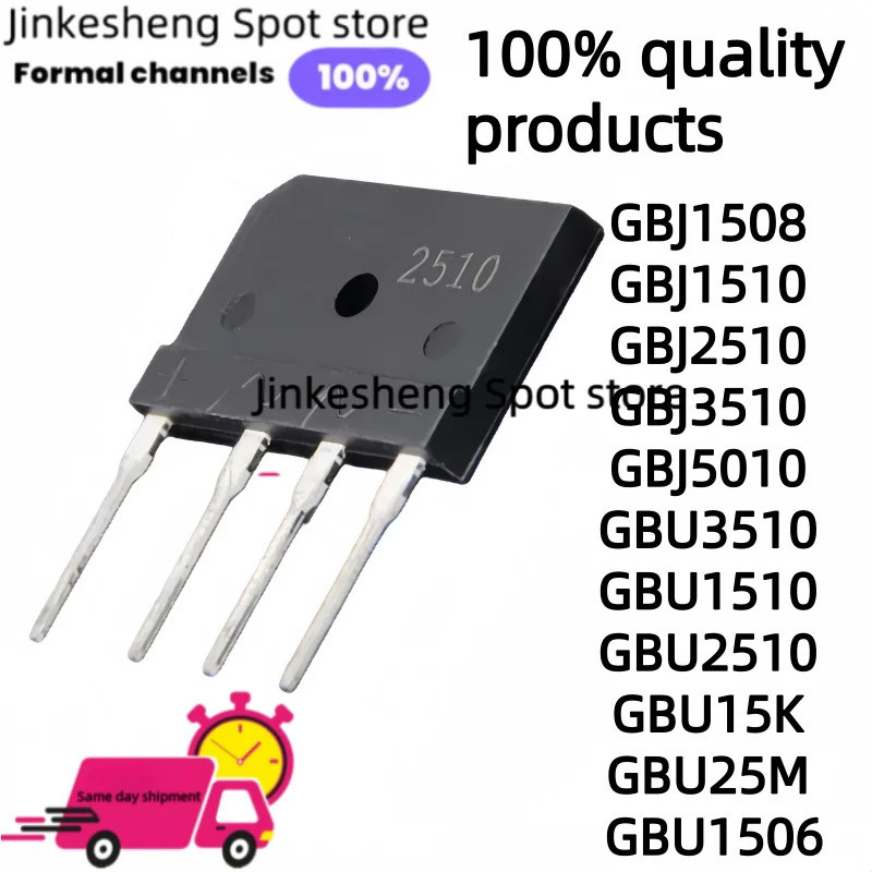 5PCS GBJ1508 GBJ1510 GBJ2510 GBJ3510 GBJ5010 GBU3510 GBU1510 GBU2510 GBU15K GBU25M GBU1506 ขายส่งวงจ