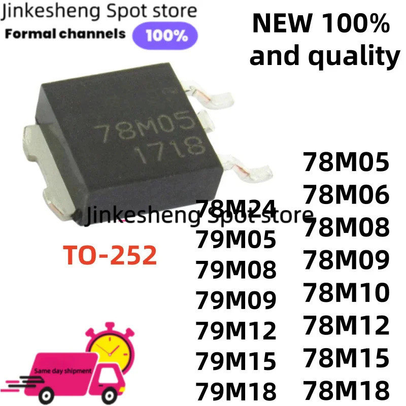 5PCS 78M09 78M10 78M12 79M18 78M05 78M06 78M08 78M15 78M18 78M24 TO-252 79M05 79M08 79M09 79M12 79M1