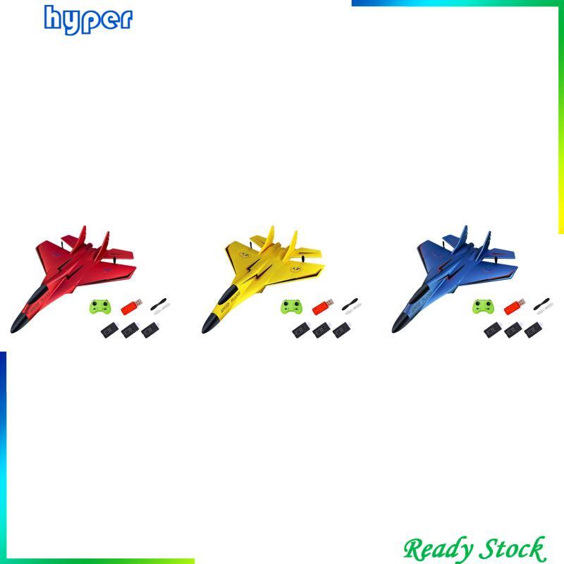 [Hyper] RC Glider Plane Gift Party Favor ชุดเครื่องบินโมเดลบินมัลติฟังก์ชั่น