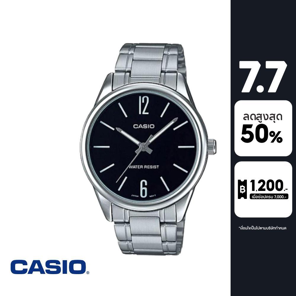CASIO นาฬิกาข้อมือ CASIO รุ่น MTP-V005D-1BUDF วัสดุสเตนเลสสตีล สีดำ